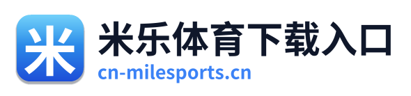 米乐体育下载入口 Logo